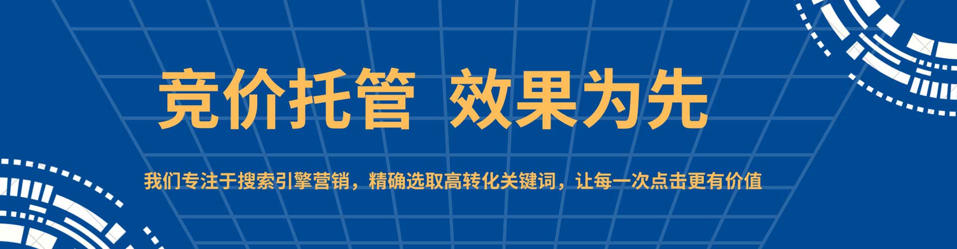 雷波微博信息流