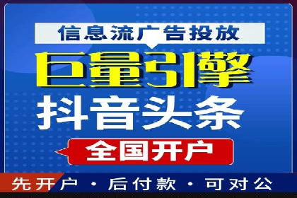新闻资讯类平台的信息流广告投放策略案例
