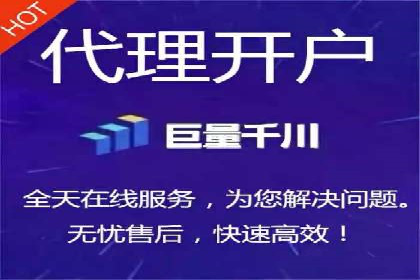 案例分享：百度信息流开户成功经验