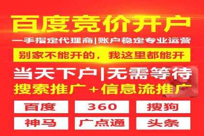 百度信息流广告的创意元素解析