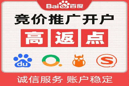 百度推广一个月的投入，如何带来最大化的回报